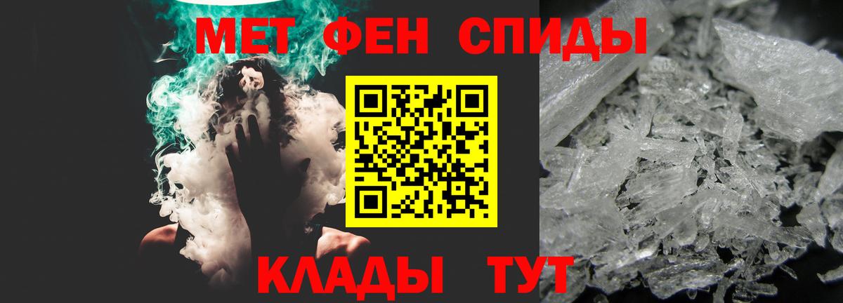 Краснознаменск  Amphetamine Розовый  АМФЕТАМИН  Вход с VPN  АМФЕТАМИН 