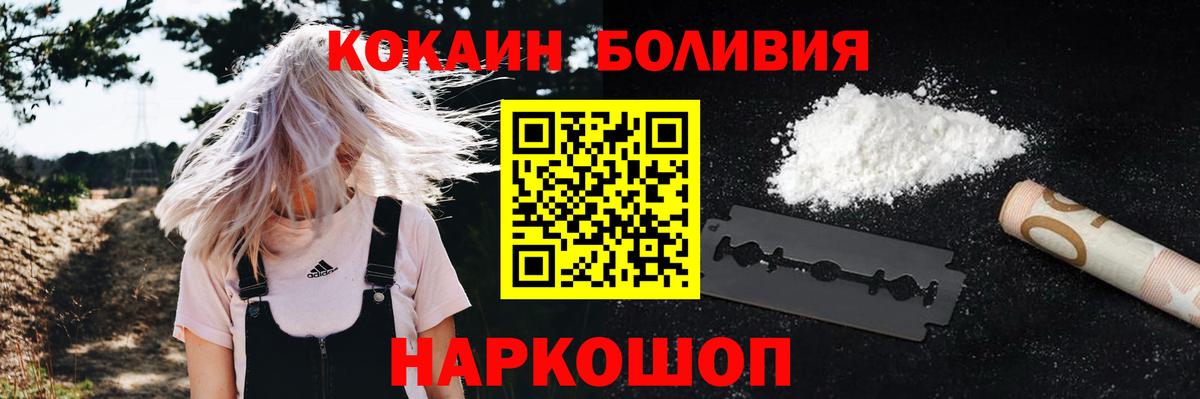 КОКАИН 98%  КОКАИН  Краснознаменск  Вход с VPN 