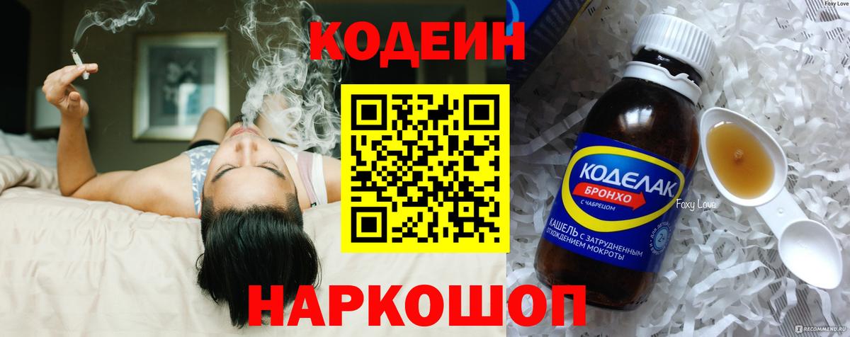 Сколько стоит  ГАШИШ  ГАШ  Вход с VPN  КОКАИН  МДМА  Краснознаменск  Мефедрон  