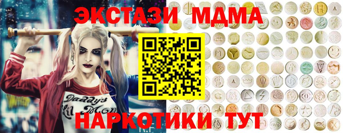 Экстази mix Краснознаменск