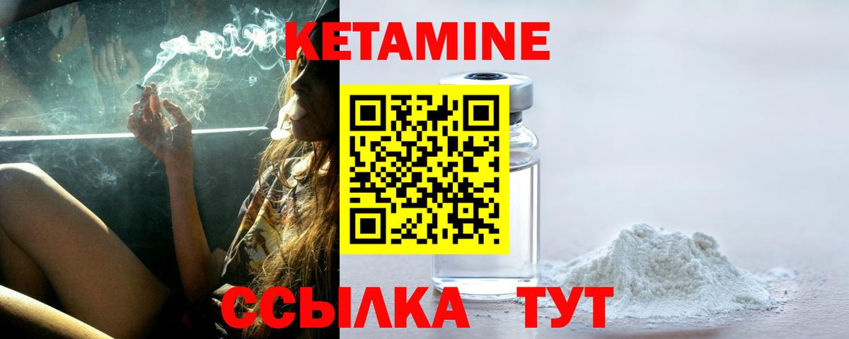 гидра ссылка  КЕТАМИН VHQ  Вход с VPN  Краснознаменск  Кетамин ketamine 