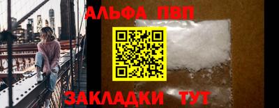 кокаин перу Кинель