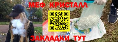 кокаин перу Кинель