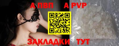 кокаин перу Кинель