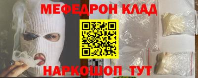 кокаин перу Кинель