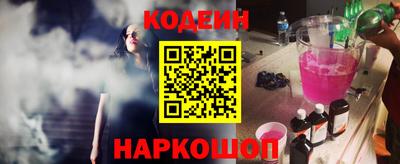 кокаин перу Кинель