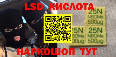 кокаин перу Кинель