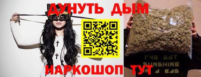 кокаин перу Кинель