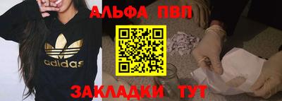 а пвп мука Кингисепп