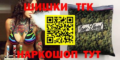 кокаин перу Кинель