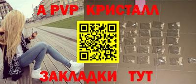 а пвп мука Кингисепп