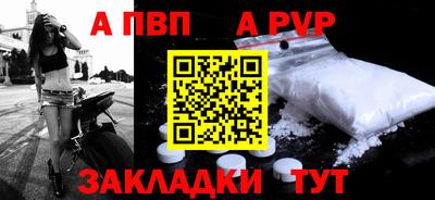 кокаин перу Кинель