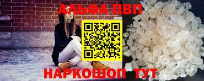 а пвп мука Кингисепп