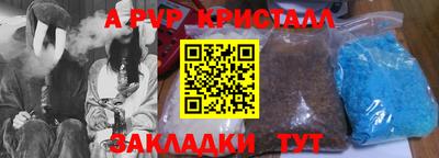 кокаин перу Кинель