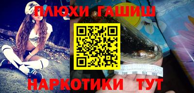 кокаин перу Кинель