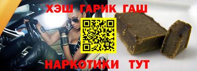 гашиш Кимры