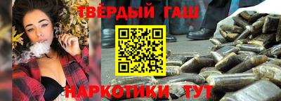 кокаин перу Кинель