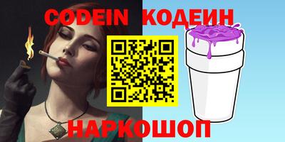 кокаин перу Кинель