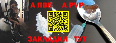 кокаин перу Кинель
