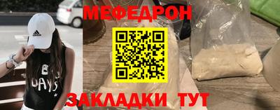 а пвп мука Кингисепп