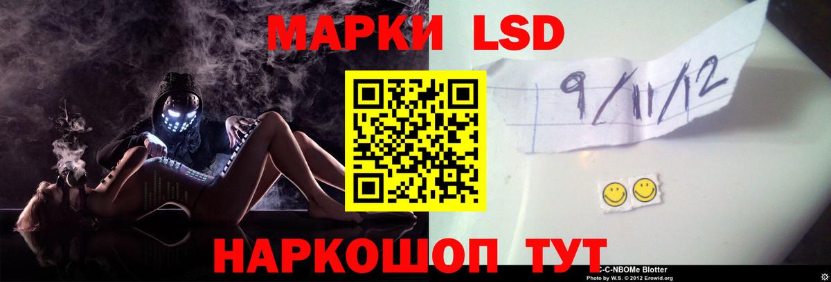 Лсд 25 экстази ecstasy Краснознаменск