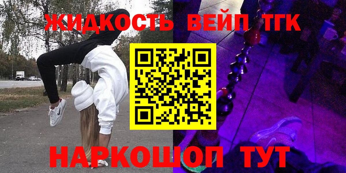 Псилоцибиновые грибы Краснознаменск